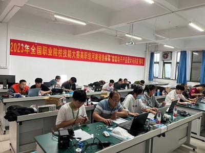 聚焦技能錘煉，我校成功承辦2023年全國職業(yè)院校技能大賽高職組河南省選拔賽四項賽事